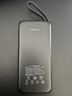 绿联【热销100W+】3C认证可上飞机充电宝20000毫安22.5W快充10000毫安便携小巧移动电源适用苹果华为 33W自带线｜智能数显｜2W毫安 实拍图