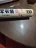 美丽雅 点断式保鲜袋 易撕厚实厨房家用PE食品袋塑料袋子 手撕袋加厚装 【中号】厚实保鲜袋-410只 实拍图