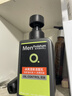曼秀雷敦（Mentholatum）男士洗面奶清爽控油抗痘洁面乳深层清洁改善黑头送男友官正 冰爽活炭洁面乳150ml+50ml*3 实拍图