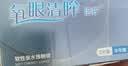 海俪恩透明近视隐形眼镜 氧眼清眸倍护 半年抛 2片装 500度 实拍图
