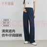 十月结晶孕妇裤春夏款外穿新款孕期不勒肚仿牛仔阔腿裤直筒长裤 深蓝L码 实拍图