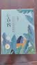 百雀羚（PECHOIN）小森羚沁莹保湿焕颜面膜50片(15片*3+单片*5)补水保湿 实拍图