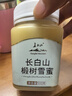 长白山椴树雪蜜蜂蜜纯正天白然东北土特产源产地节日礼物送长辈500g 实拍图