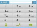 杭普 HV1单路座机固定电话录音设备 语音来电弹屏录音软件 支持国产麒麟统信系统 USB电脑录音盒子 标准版(只支持Windows系统) 实拍图