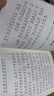 成语故事 彩图注音版 儿童文学 一二三年级课外阅读书必读世界经典文学少儿名著童话故事书 大语文系列 小学语文课外阅读经典丛书 万物复书三年级 万物复书 实拍图