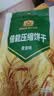 900压缩饼干倍能麦香味户外代餐方便即食家庭应急储备 压缩干粮120g 实拍图