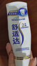 舒适达专业修复牙龈护理成人牙膏套装210g NovaMin技术含氟防蛀京东自营 实拍图