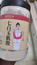 西知堂七白玉肌散400g倪海厦洗脸面膜粉洗面奶七白粉玉容散搭中药面膜 实拍图