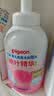 贝亲（Pigeon）洗发水沐浴露 含桃叶精华 洗发沐浴二合一  四季通用 500ml*2 实拍图