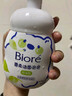 碧柔（Biore）花王控油清爽洗面奶160ml氨基酸深层清洁敏感肌男女 实拍图