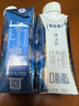蒙牛特仑苏嗨Milk脱脂纯牛奶250ml*10盒 0脂肪 精美京绣 端午礼盒 实拍图
