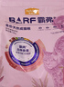麦富迪猫粮 barf霸弗天然猫粮冻干成猫粮养胃增肌牛肉1.8kg【宠物金选】 实拍图