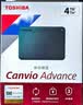 东芝（TOSHIBA）4TB 移动硬盘机械 V10系列 USB3.2 Gen 1 黛绿 大容量 兼容Mac 高速传输 密码保护 轻松备份 实拍图