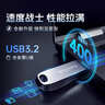 闪迪（SanDisk）128GB USB3.2 U盘 CZ74 读速高达400MB/s 金属高速u盘 安全加密 学习办公投标大容量优盘 实拍图