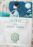 三生花百雀羚出品护肤品 玻尿酸补水保湿护肤细致毛孔提亮嫩肤面膜40片 实拍图