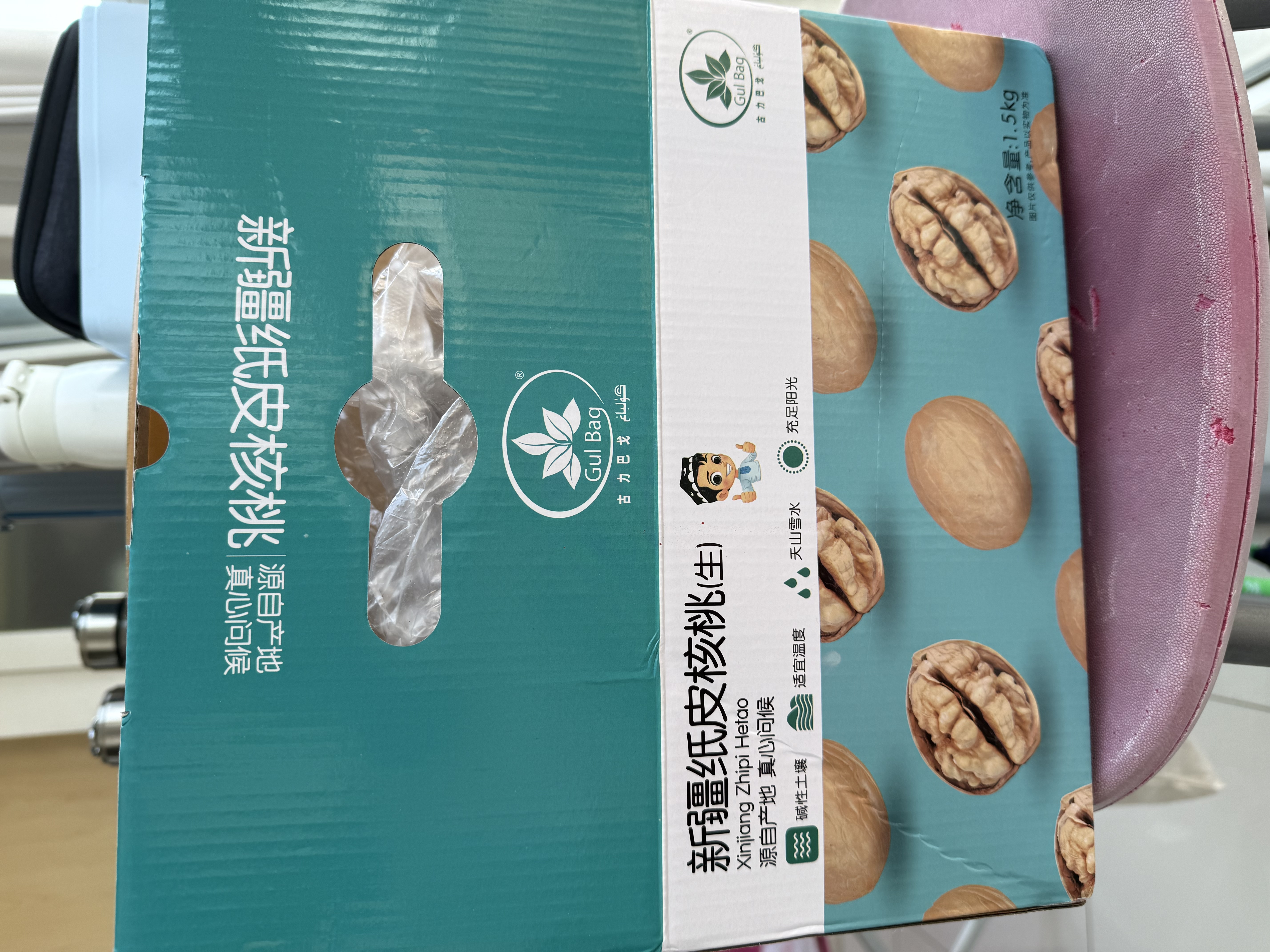 古力巴戈京东专供新疆185纸皮原味核桃1500g端午礼盒坚果特产薄皮休闲零食 实拍图