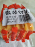汰渍全效洁净洗衣皂116g*10块 温和去渍不伤手 肥皂透明皂 内衣可用 实拍图
