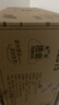 洁云卫生纸加韧方包纸400张*12包平板纸厕纸 加厚抽纸巾 全家用整箱 实拍图