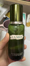 海蓝之谜（LA MER）修护焕新精萃水150ml*2精粹水护肤品套装化妆品礼盒生日礼物女 实拍图