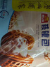 广州酒家核桃包750g 20个 早餐半成品 广式早茶点心 包子速食速冻生鲜 实拍图