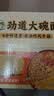 湾琴河面条 劲道大碗面1100g 挂面非油炸面饼整箱港式面条 实拍图