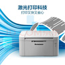 联想（Lenovo）至像LJ2206W 黑白激光无线打印机家用办公  手机无线 学生作业打印机 实拍图
