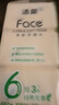 洁柔抽纸 粉Face3层110抽*6包 可湿水纸巾卫生纸 柔韧抽纸提装 实拍图