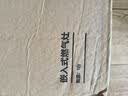 苏泊尔（SUPOR）【保价618】燃气灶煤气灶灶具双灶5.2KW 可调节底盘不锈钢升级70热效 天然气JZT-Z-DS37S 实拍图