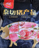 双汇猪小蹄膀净重3斤冷冻猪蹄膀猪肘子切块猪肉酱卤蹄髈 实拍图