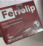 意之宝Ferrolip补铁剂经期补气血孕妇女性成人高效补铁【2盒装】20袋/盒 实拍图