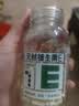养生堂天然维生素VE100+VB30 VE祛黄褐斑VB多种复合维生素熬夜加班补b族 实拍图