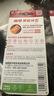 南孚5号+7号电池16粒 碱性电池 聚能环5代适用遥控器/体脂秤/血压计/计算器/无线鼠标/耳温枪/血糖仪等 实拍图