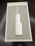 米家小米立式冲牙器洗牙器水牙线 F300烟纱白创新散射脉冲4档模式牙齿冲洗器生日节日礼物送礼物 实拍图