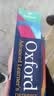 牛津高阶英语词典第10版 英文原版 Oxford Advanced Learner's Dictionary 权威英语词典 搭单词的力量 韦氏小绿 托福英语词汇 晒单实拍图