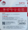 banq&JOY联名款 128GB TF（MicroSD）存储卡U3 C10 A1 V30 4K 高速款行车记录仪&监控摄像头手机内存卡 实拍图