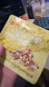 百草味每日纯坚果175g/25g*7袋 独立小包装100%全坚果休闲零食早餐  实拍图