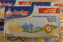 安佳(Anchor)新西兰进口 草饲奶源动物黄油原味无添加盐227g 烘焙原料 实拍图