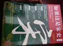 如果这是宋史全7册 白话正说宋朝全史 15年口碑之作 新增30万字 高天流云代表作 读客中国史入门文库 新华正版 实拍图