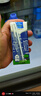 欧德堡（Oldenburger）3.8g优质蛋白 120mg高钙 全脂纯牛奶200ml*24盒 早餐奶 实拍图