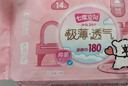 七度空间卫生巾极薄透气棉柔迷你巾套装180mm56片【新国标认证】 实拍图