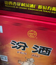 汾酒 黄盖玻汾 清香型高度白酒 2021年 53度 475ml*12瓶 【名酒鉴真】 实拍图