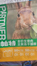 帕特 兔肉桃心饼冻干生骨肉猫主食冻干猫零食兔肉冻干小鲜包 12g*20包 实拍图