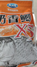 龙王恨鱼饵奶香鲫X5湖库野钓黑坑鲫鱼鲤鱼饵料奶香味钓鱼饵料 实拍图