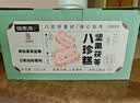 福东海 鲜炖梨羹1548克【整颗梨】小吊梨汤冰糖雪梨红枣银耳羹送礼长辈 实拍图