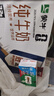 蒙牛全脂纯牛奶250ml*21盒 世界杯定制装端午礼盒 实拍图
