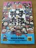 趣读孙子兵法+趣读三十六计全2册彩图注音儿童阅读漫画版 中小学课外阅读国学经典 历史儿童文学漫画  实拍图