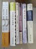 里仁为美：理学与北宋绘画美学 新儒家宋式美学与中国哲学画中寻宋 实拍图