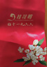 桂花鸭全家福盐水鸭伴手礼盒1890g江苏老字号南京特产卤味美食 源头直发 实拍图