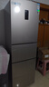 格力（GREE）晶弘225升三开门风冷无霜冰箱迷你小型家用宿舍出租房屋三门大冷冻节能低噪离子净味电冰箱 BCD-225WETC/时代金 实拍图