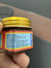 虎标万金油红色樟薄玉香软膏19.4克/盒*3盒装新加坡进口虎牌行气通络温经止痛肩颈酸痛肌肉劳损拉伤扭伤月经腹痛缓解疼痛蚊虫叮咬 实拍图